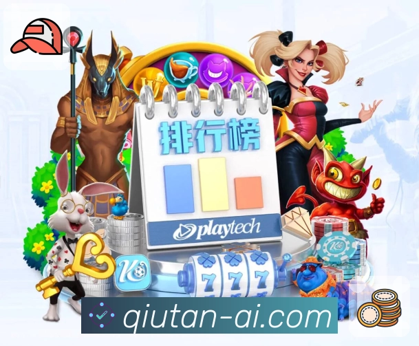 赛程节点事件快速分发