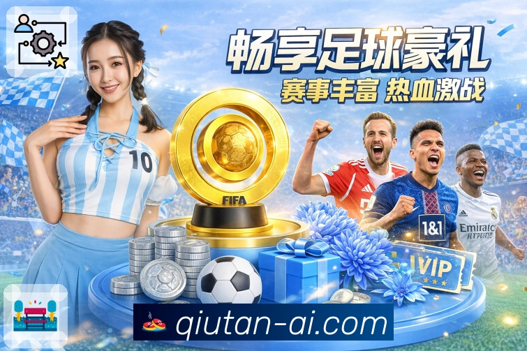 全球热度与访问分布图